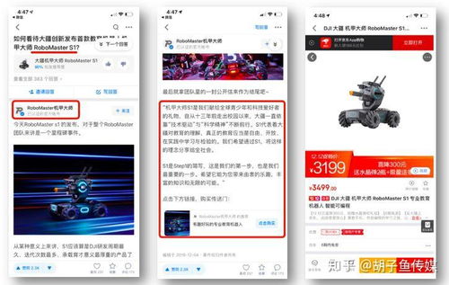 內(nèi)容為核，策略為翼 如何助力優(yōu)質(zhì)內(nèi)容實現(xiàn)推廣目標